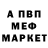 Метадон VHQ koxon