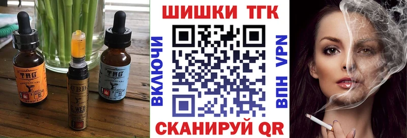 Cannafood марихуана  Отрадное 