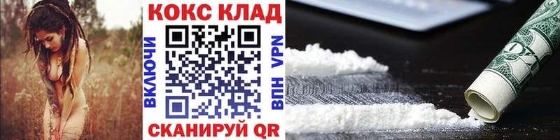 КОКАИН 99% Отрадное