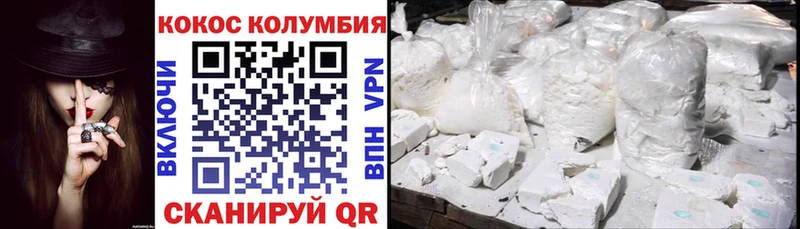 продажа наркотиков Отрадное Cocaine Columbia