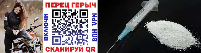 Героин VHQ  Отрадное 