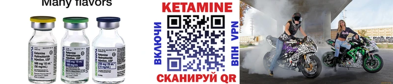 Кетамин VHQ  хочу наркоту  Отрадное 