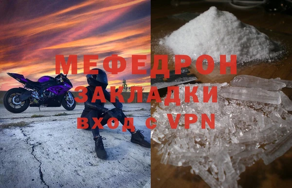 спиды Вязьма