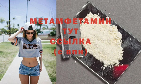 Альфа ПВП Усинск