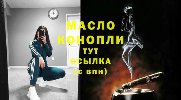 соль ск Усмань
