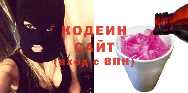 спиды Вязьма