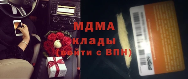 PSILOCYBIN Вязники