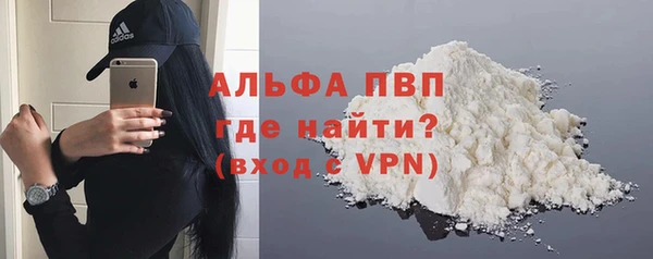 спиды Вязьма