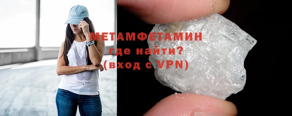 Альфа ПВП Усинск