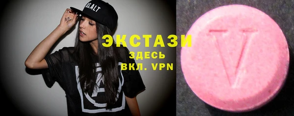 стафф Вяземский