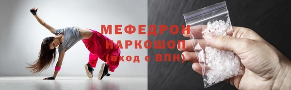 jwh Усолье-Сибирское
