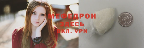 спиды Вязьма