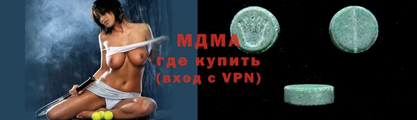 соль ск Усмань