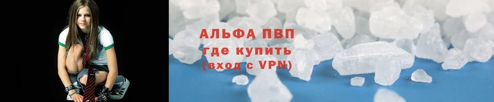 стафф Вяземский