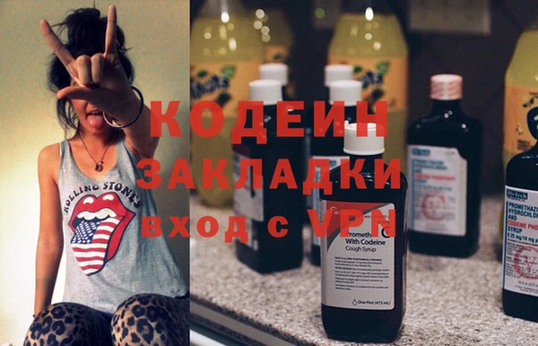 стафф Вяземский