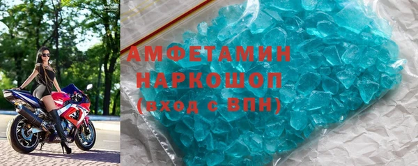 стафф Вяземский