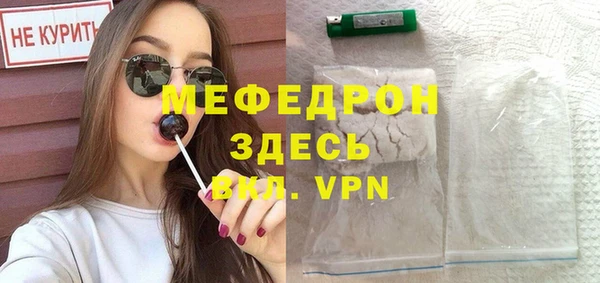 спиды Вязьма