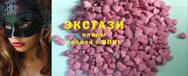 jwh Усолье-Сибирское