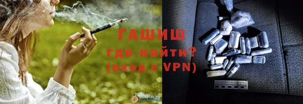 стафф Вяземский