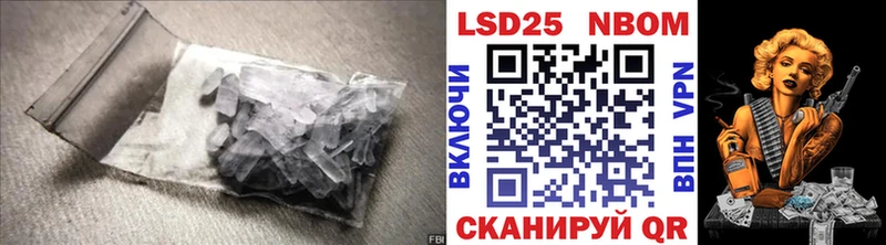 LSD-25 экстази кислота Отрадное