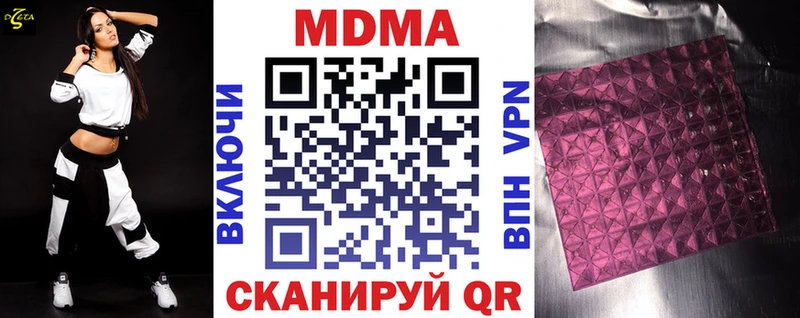 где купить   Отрадное  МДМА молли 