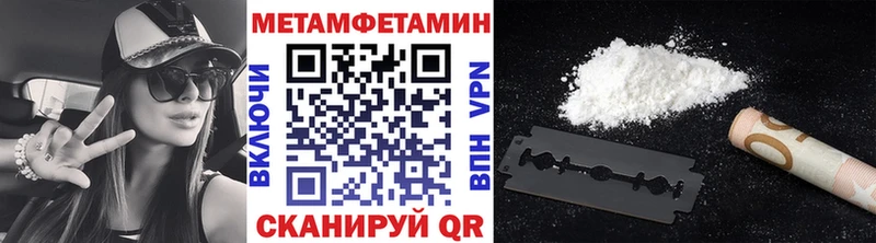 Первитин мет  Отрадное 