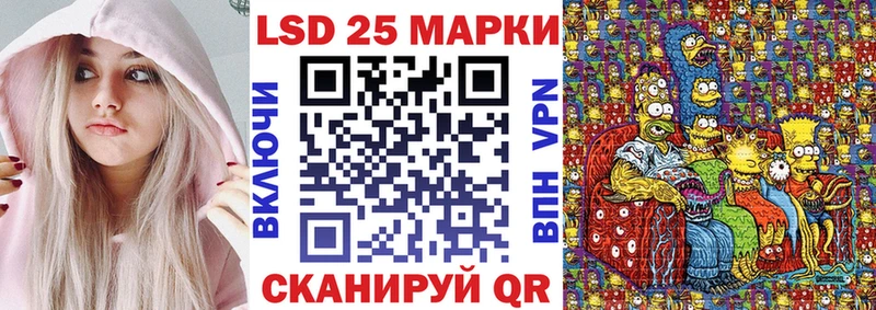 ОМГ ОМГ вход  Отрадное  Марки NBOMe 1500мкг 