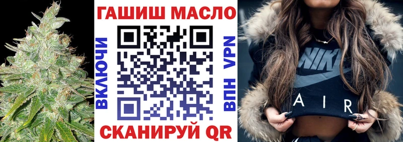 ТГК вейп Отрадное