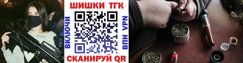 МАРИХУАНА тримм Отрадное